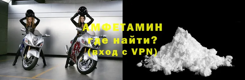 Amphetamine VHQ  продажа наркотиков  Вязники 