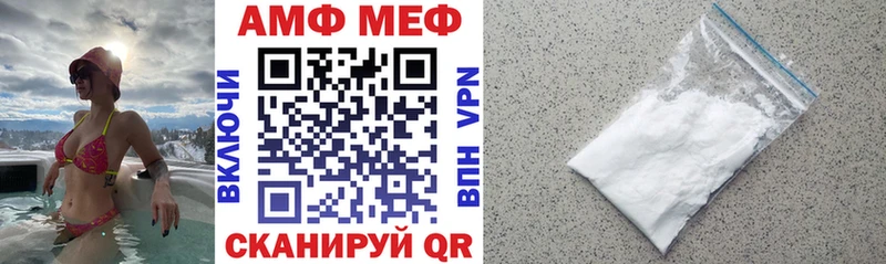 Амфетамин VHQ блэк спрут вход Вязники купить наркоту