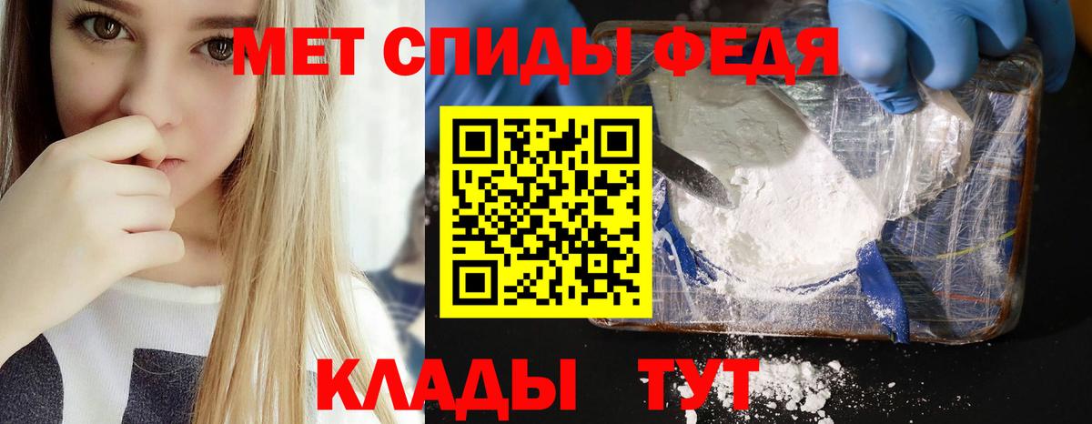 Амфетамин Premium Вязники
