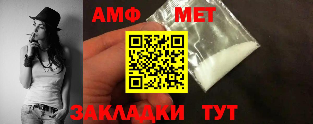 Вязники  Амфетамин  Вход с VPN  Amphetamine 97% 
