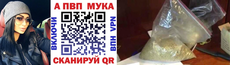 OMG ссылки  Вязники  Alfa_PVP Crystall  где найти наркотики 