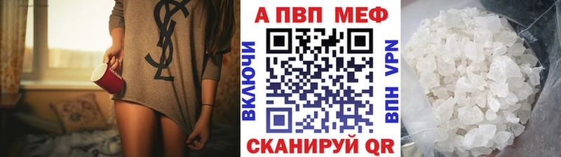 Alpha PVP крисы CK Вязники