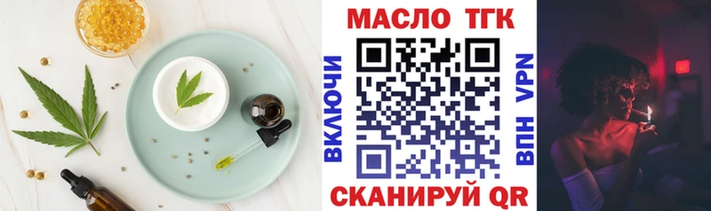 Canna-Cookies конопля  Вязники 