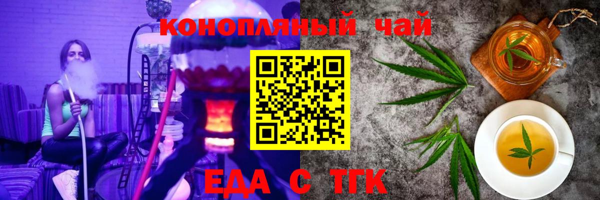 Canna-Cookies марихуана  Вязники 