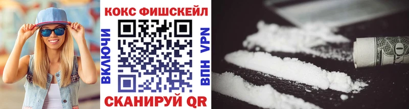 где купить наркотик  Вязники  Кокаин 97% 