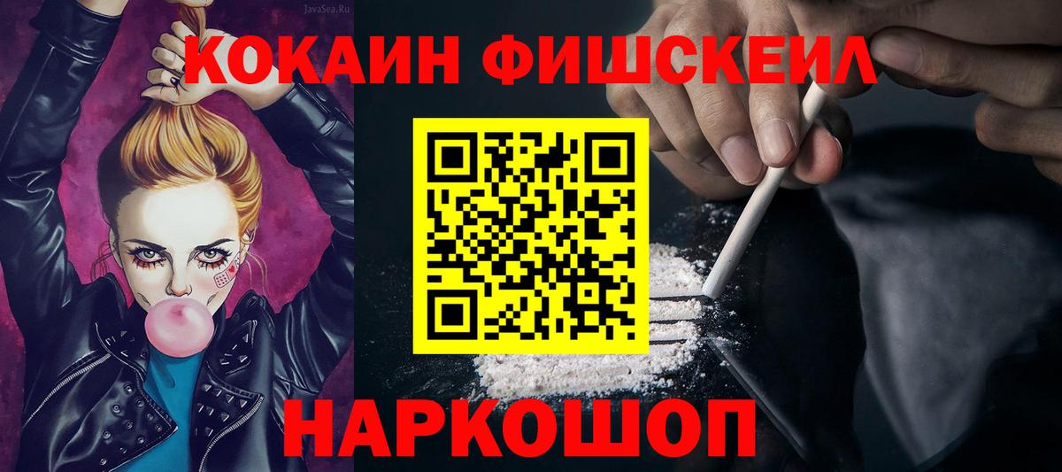 Кокаин Columbia Вязники