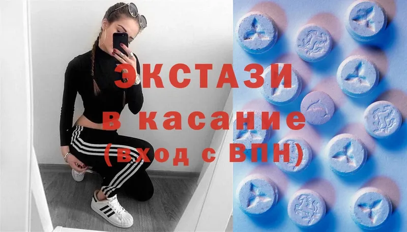 площадка состав  дарнет шоп  Вязники  Ecstasy mix 