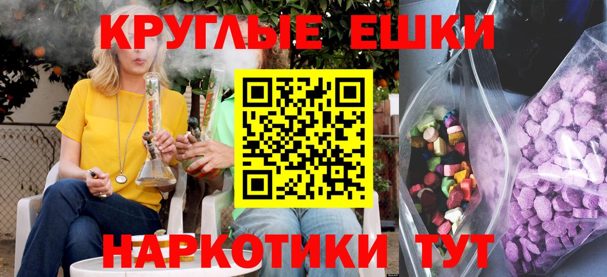 Ecstasy louis Vuitton  Ecstasy  ЭКСТАЗИ Punisher  Вязники 