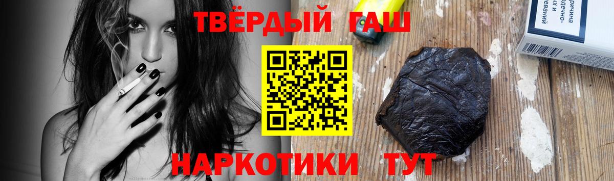 Гашиш гарик Вязники
