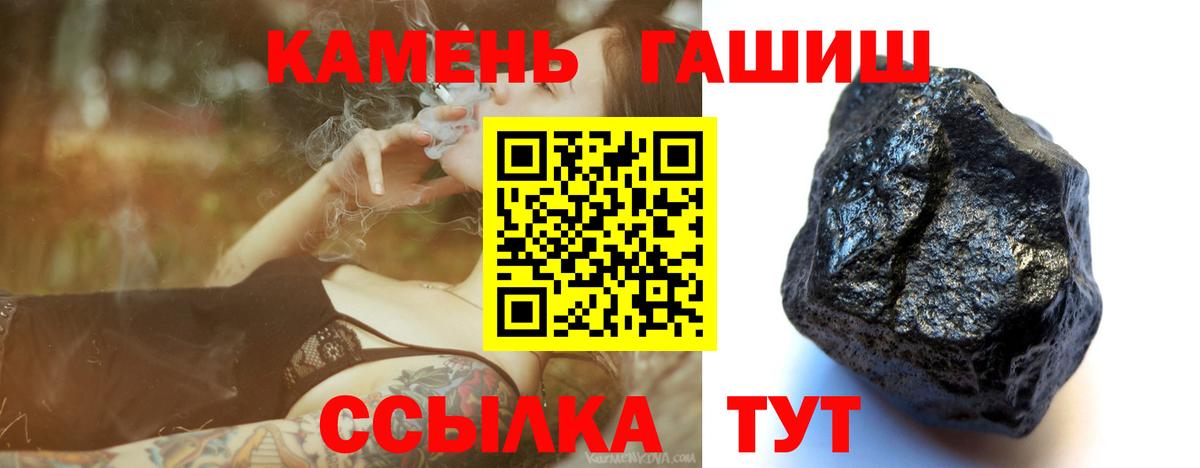ГАШИШ убойный  Вход с VPN  Вязники  Гашиш  ГАШ Ice-O-Lator 