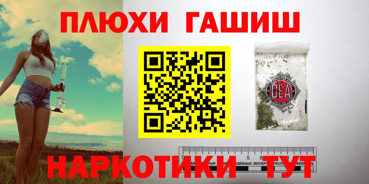 ГАШ  купить наркотики цена  Вязники  ГАШИШ Ice-O-Lator  ГАШ гашик 