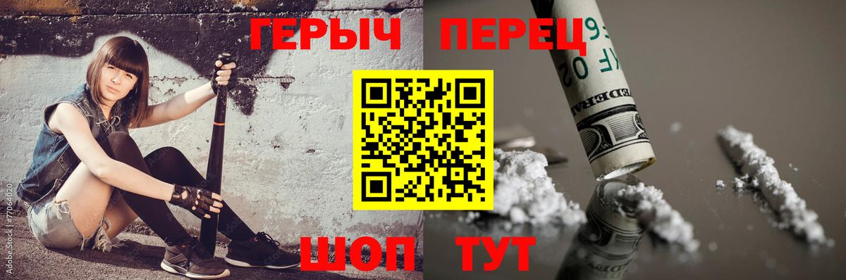 ГЕРОИН Афган Вязники