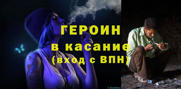 бошки Беломорск