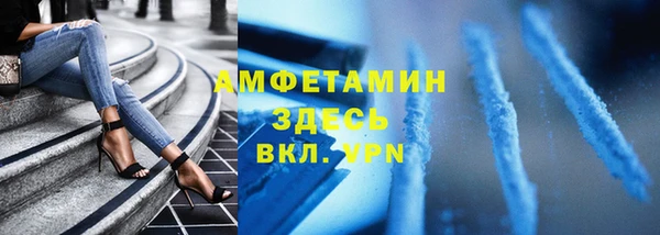 альфа пвп VHQ Бронницы