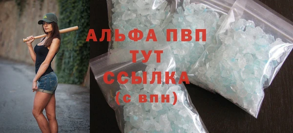бошки Беломорск