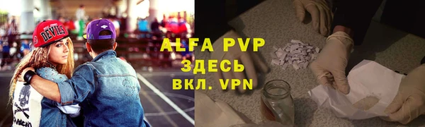 скорость mdpv Бородино