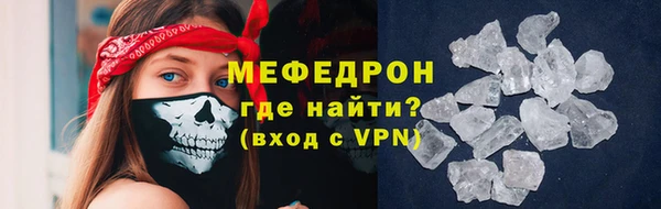 прущие крисы Белокуриха