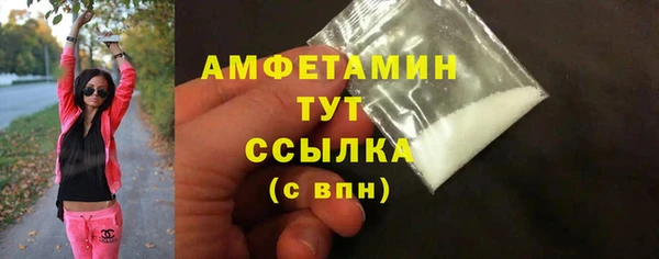 скорость mdpv Бородино