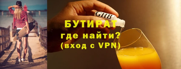 марки nbome Балахна
