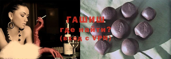 альфа пвп VHQ Бронницы