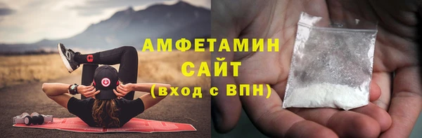 скорость Бугульма