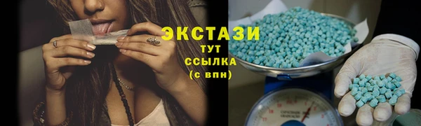 гашишное масло Кострома