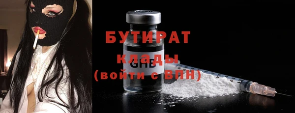 альфа пвп VHQ Бронницы