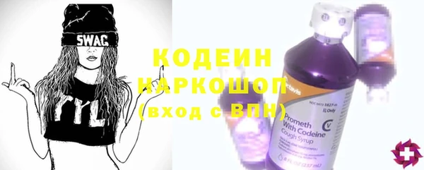 бошки Беломорск