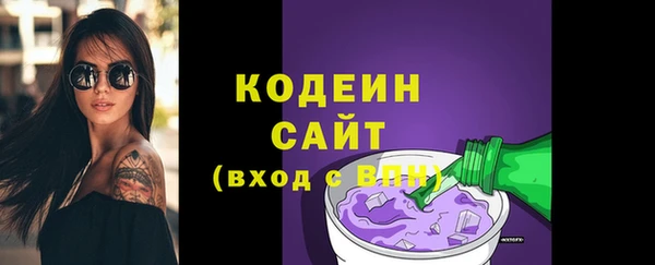 стафф Вязники