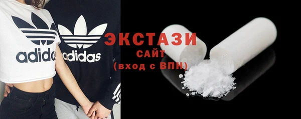 альфа пвп VHQ Бронницы