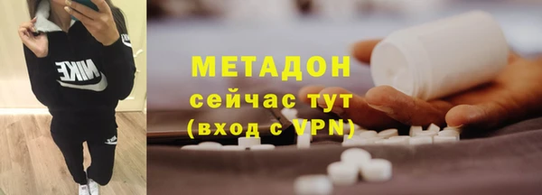 альфа пвп VHQ Бронницы
