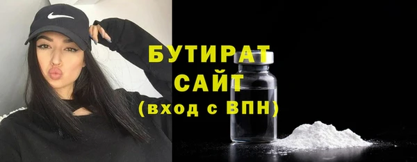 стафф Вязники