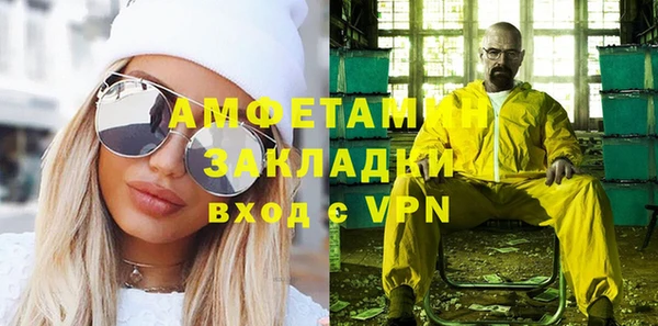 шишки Белоозёрский