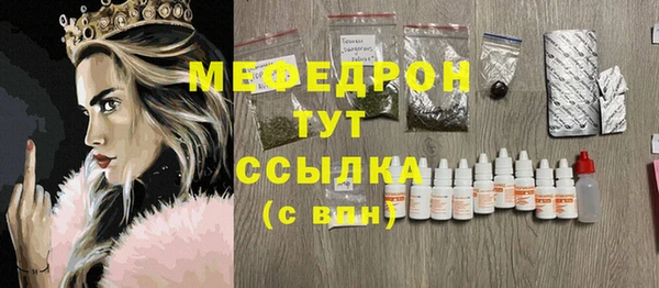 скорость Бугульма
