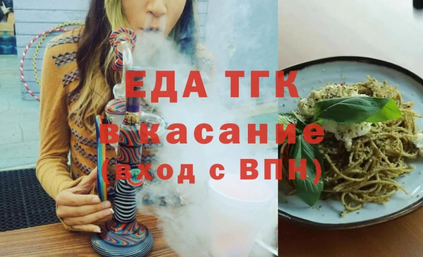 стафф Вязники