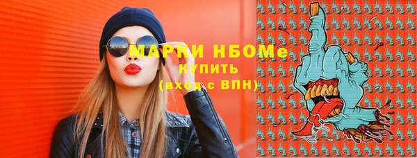 mix Мурманск