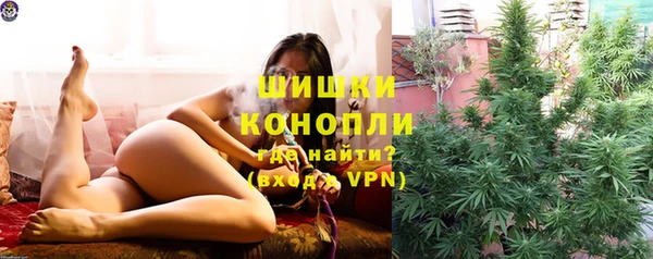 бошки Беломорск