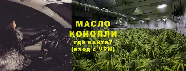 альфа пвп VHQ Бронницы