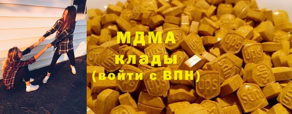 стафф Вязники