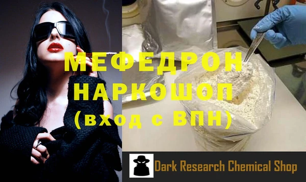 скорость Бугульма