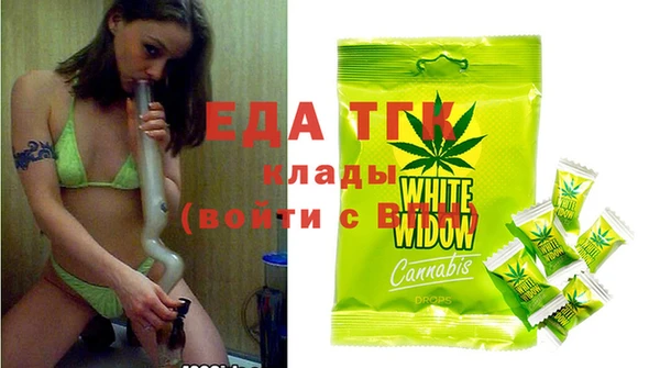 альфа пвп VHQ Бронницы
