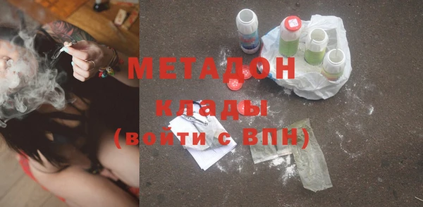 наркотики Балабаново