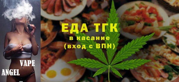 скорость Бугульма
