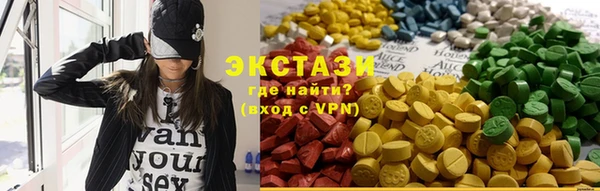скорость Бугульма