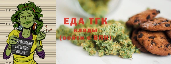 скорость Бугульма
