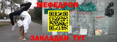 меф VHQ Берёзовский
