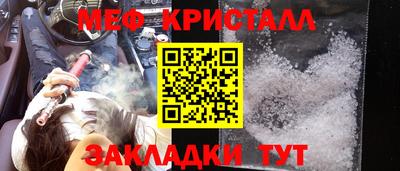 прущие грибы Гагарин