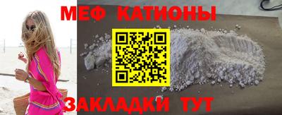 метамфетамин Гатчина