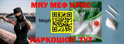 метамфетамин Гатчина