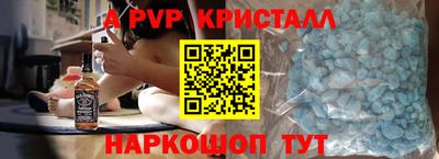 прущие грибы Гагарин